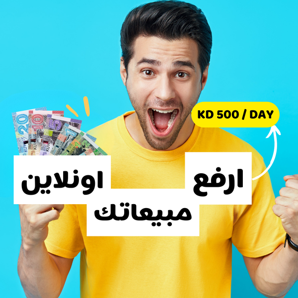 اشتراك إعلانات تيك توك للأعمال