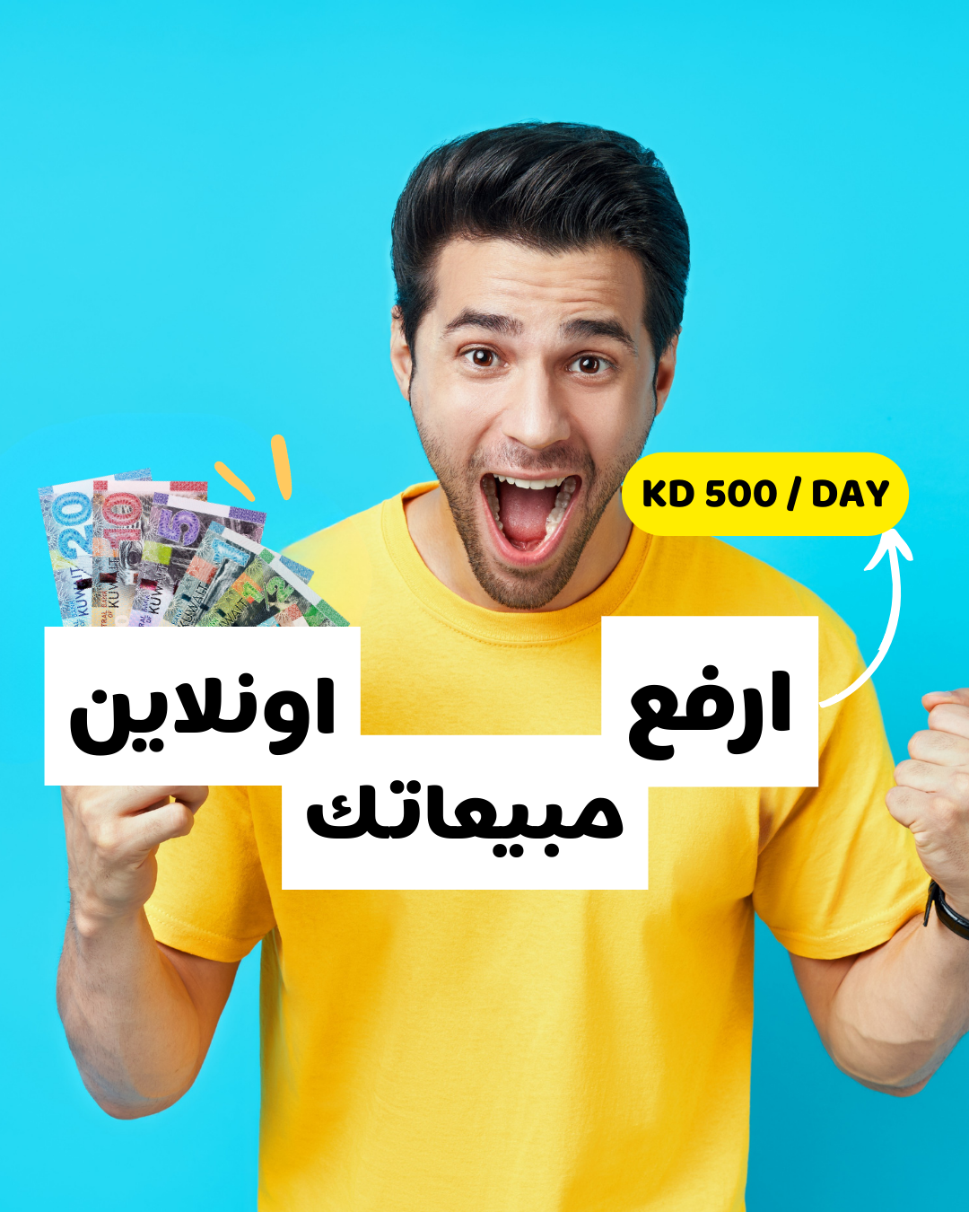 اشتراك إعلانات تيك توك للأعمال